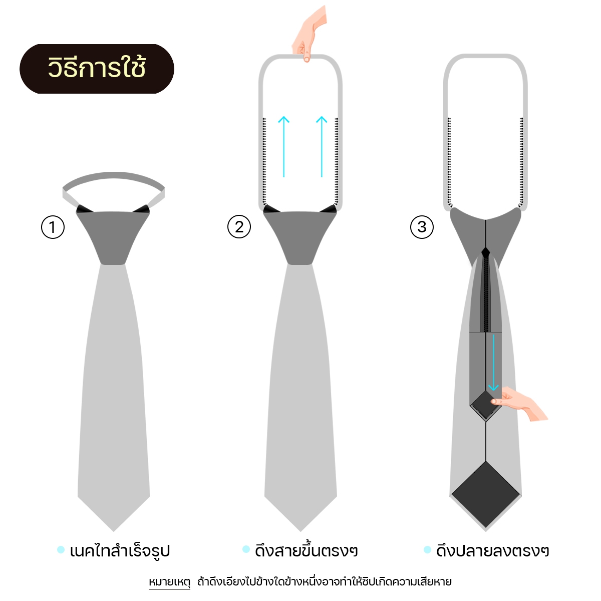 AR Zipper Tie